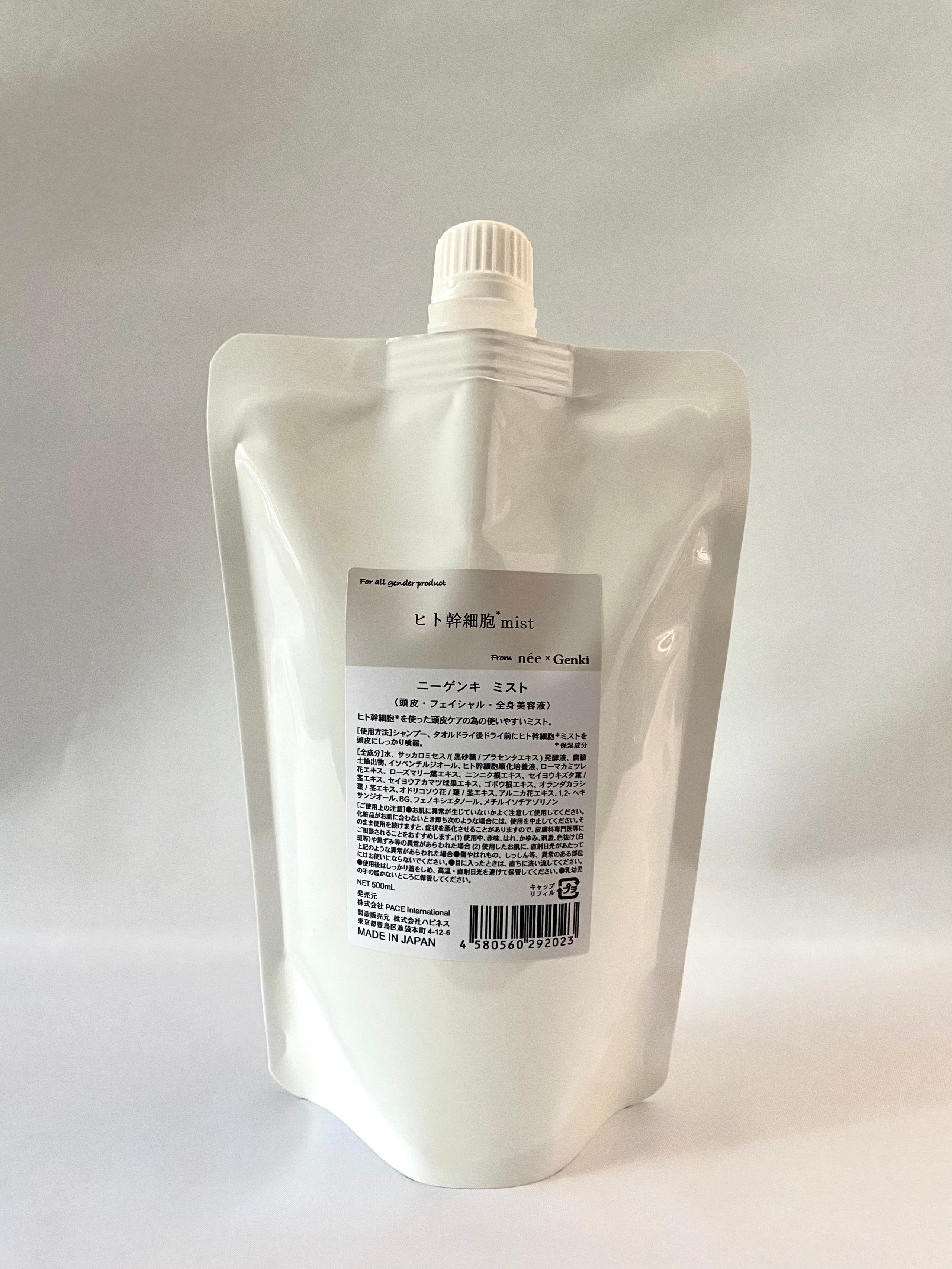 MIXGROW mist ミクスグロウミスト 頭皮・フェイシャル・全身美容液 楽天市場】MIXGROW mist ミクスグロウミスト 頭皮 フェイシャル